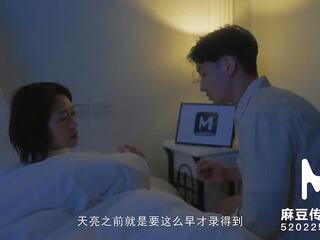 Trailer-summertime affection-man-0010-high qualità cinese vid