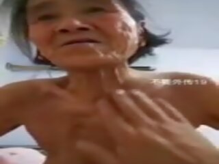 中国の おばあちゃん: 中国の モバイル x 定格の 映画 フィルム 図7b
