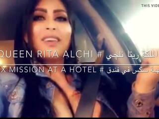 Arab Iraqi x rated video star RITA ALCHI x rated film Mission In Hotel