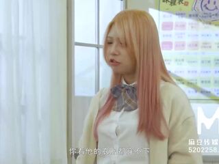 Trailer-The Loser of X rated movie Battle Will Be Slave Forever-Yue Ke Lan-MDHS-0004-High Quality Chinese film